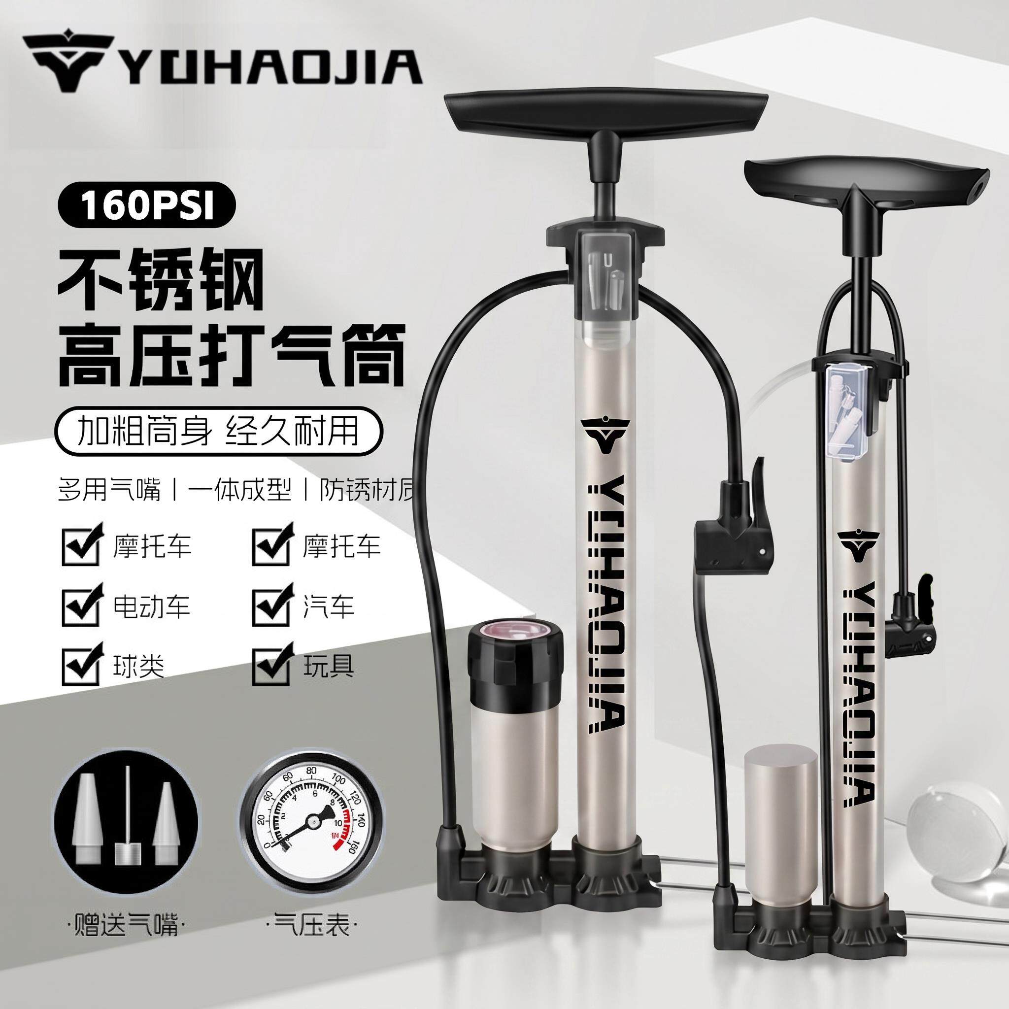 适用喜德盛极速300/380/500/600自行车打气筒打气泵公路车充气泵