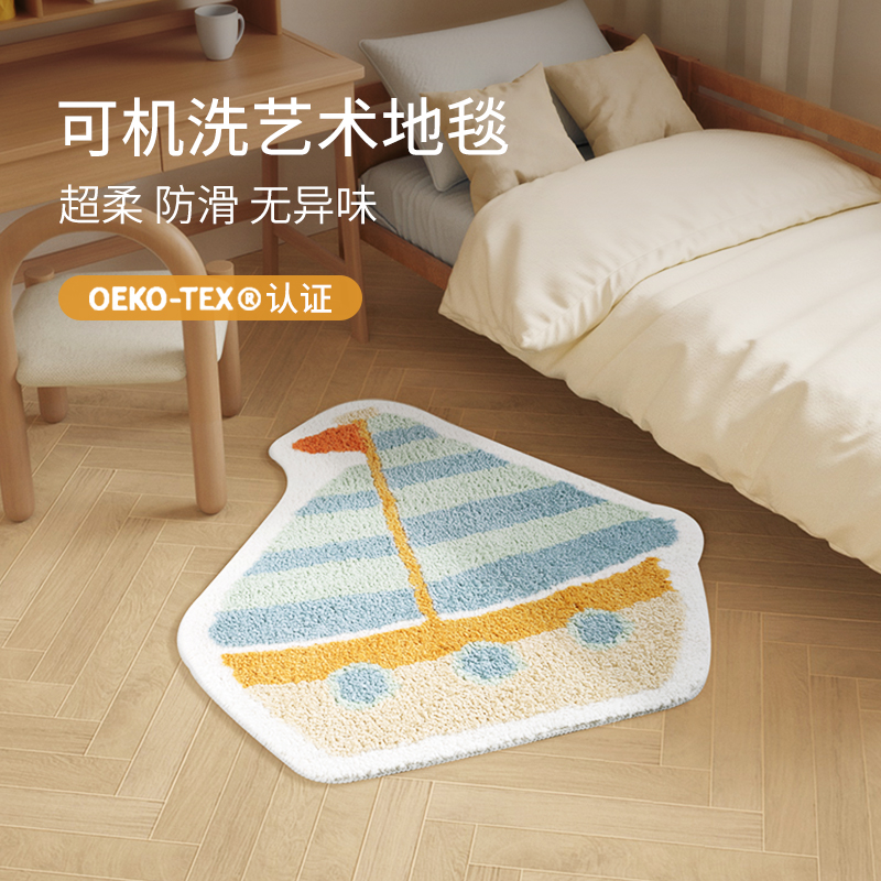 KENZAKI健崎可机洗地毯超柔卧室床边毯儿童房阅读区学习桌可爱ins