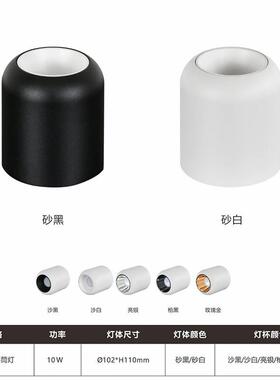 宝阁 cob免开孔防眩斗胆灯 98显智能客厅吸顶式 led圆形明装筒灯