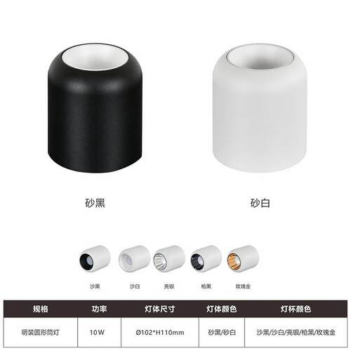 宝阁 cob免开孔防眩斗胆灯 98显智能客厅吸顶式 led圆形明装筒灯