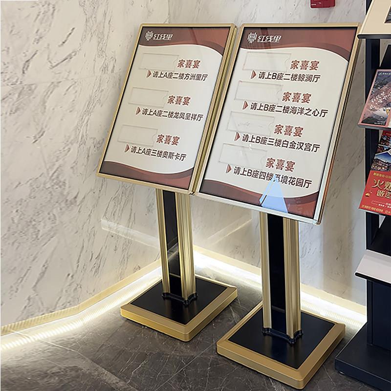 A2立水牌牌广告牌展示牌A指牌立式导示向牌酒店迎牌汽车参宾数牌