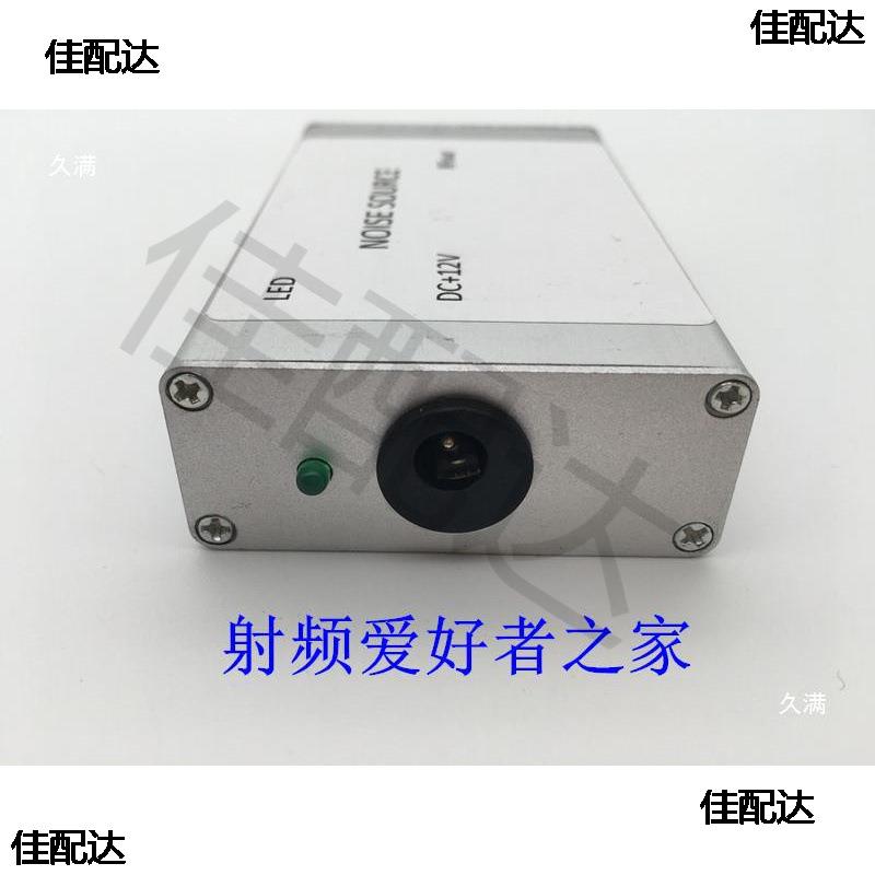 频谱简易白射频噪声信号发生器源跟踪发生器噪声源噪声
