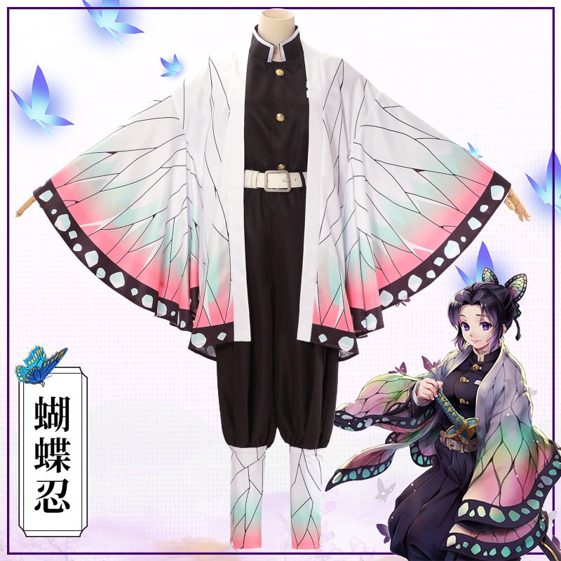 鬼灭之刃cos蝴蝶忍儿童服全套服装鬼杀队队服虫柱羽织cosplay女装图片