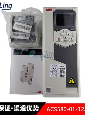 全新原装ABB变频器三相输出 ACS580-01-12A7-4 400-480VAC 5.5KW