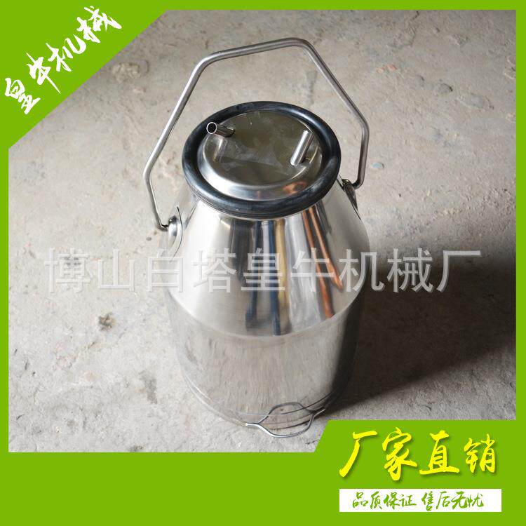 鲜奶吧专用双层不锈钢运输奶桶牛奶运输桶高密封运输桶