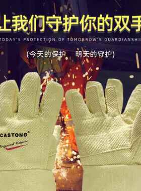 卡A司顿1000防度YAE-5T耐高温手套防火加厚隔354工热业烤箱烫手套