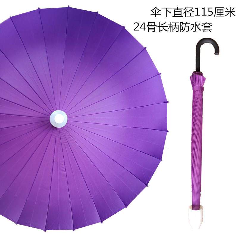 正品加大长柄防o水自套动杆弯钩雨伞女广直告伞定制可印log礼品伞