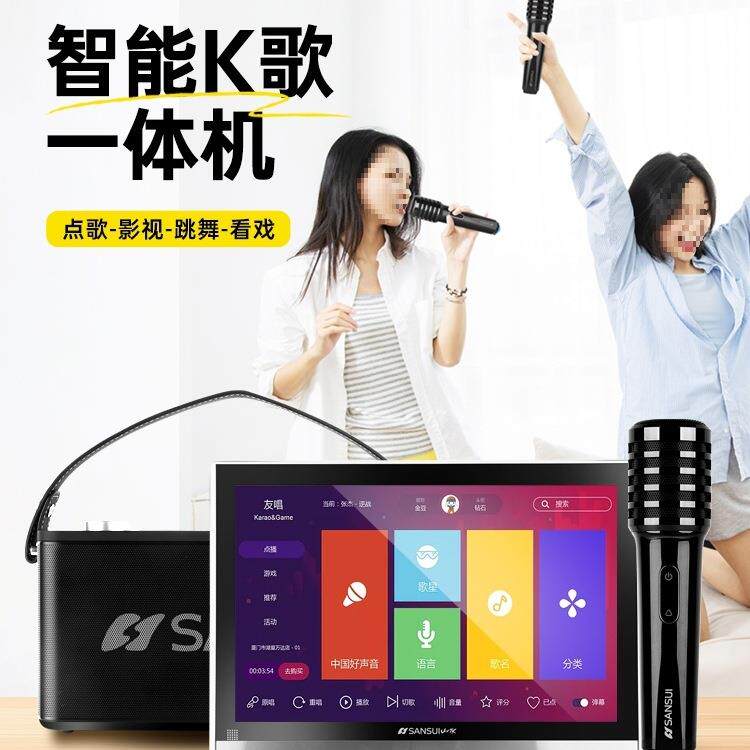 包邮新款点歌机卡拉OK家庭ktv音响套装全套唱歌K歌设备点唱一