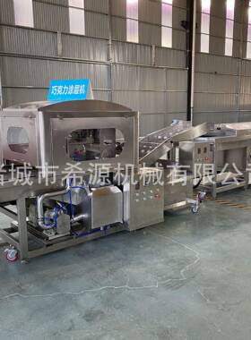 麻薯蛋糕巧克力涂层机休闲食品冻干草莓涂衣机涂层机器淋浆机