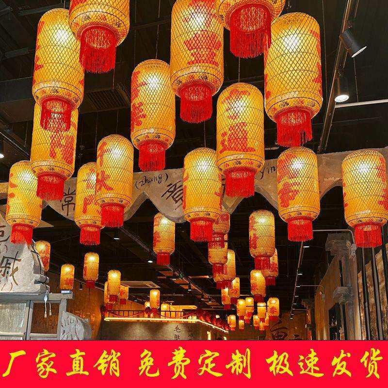 竹编油纸灯笼中式火锅店装饰灯笼港式茶餐厅仿古复古潮汕灯笼吊灯