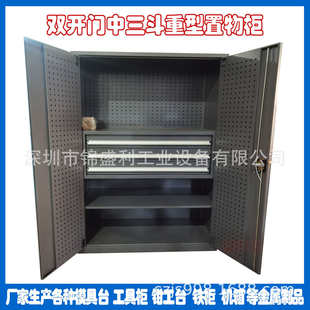 双开门物料柜夹具摆放柜治具柜工具整理柜 优惠出车间重型置物柜