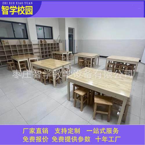 现代简约全实木成人学生陶艺手工桌多人实训创意多功能专用桌课桌