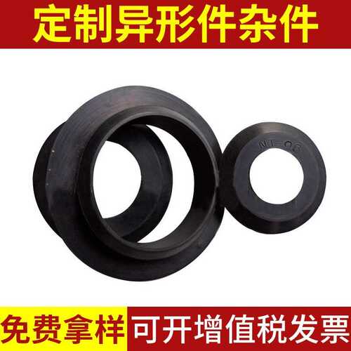 厂家供应水泵油防水封密封圈 耐高温O型密封圈 非标准件密封圈