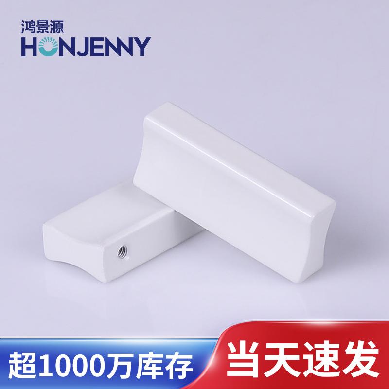 现代简约白色抽屉橱柜衣柜门把手一字型铝合金家具五金柜子拉手