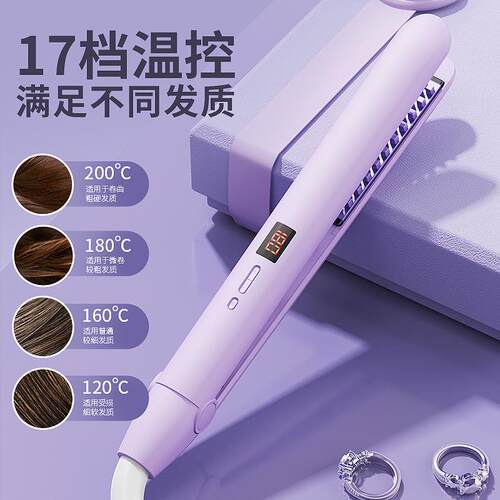 玉米发烫夹板男锡纸垫卷发根玉米须烫器发FS-H187棒女懒烫人头发