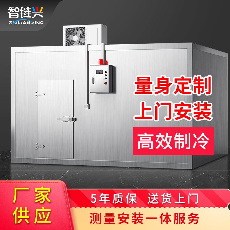 冷库全套设备变频大容量果蔬冷藏冷冻保鲜库饭店食堂餐饮风冷无霜