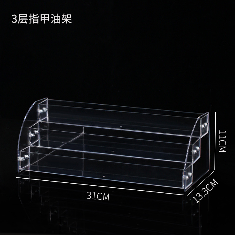 化妆品收纳盒桌面亚克力阶梯展示架梳妆台护肤品眼影盘香水置物架