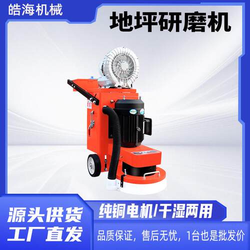 350型外置吸尘水泥地面打磨机 工厂车间环氧地坪研磨机涂漆抛光机