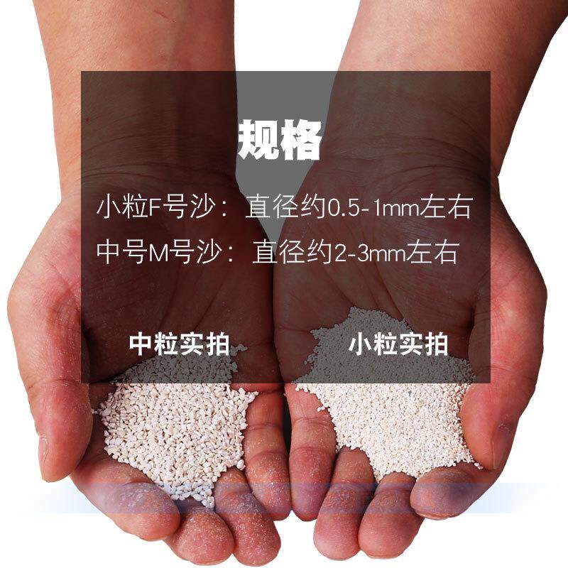 法国红十字 人工鱼缸沙底砂礁岩珊瑚沙法红海沙底沙造景沙子 5kg