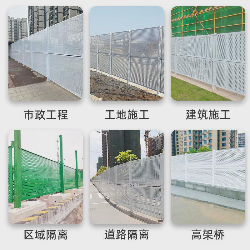 现货工地防风冲孔围挡市政道路施工临时围挡圆孔安全隔离冲孔围挡