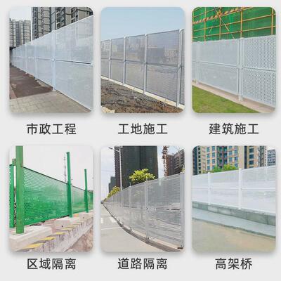 孔围挡围挡孔临时隔离防风围挡路边围栏冲建筑工地冲施工道路镀锌