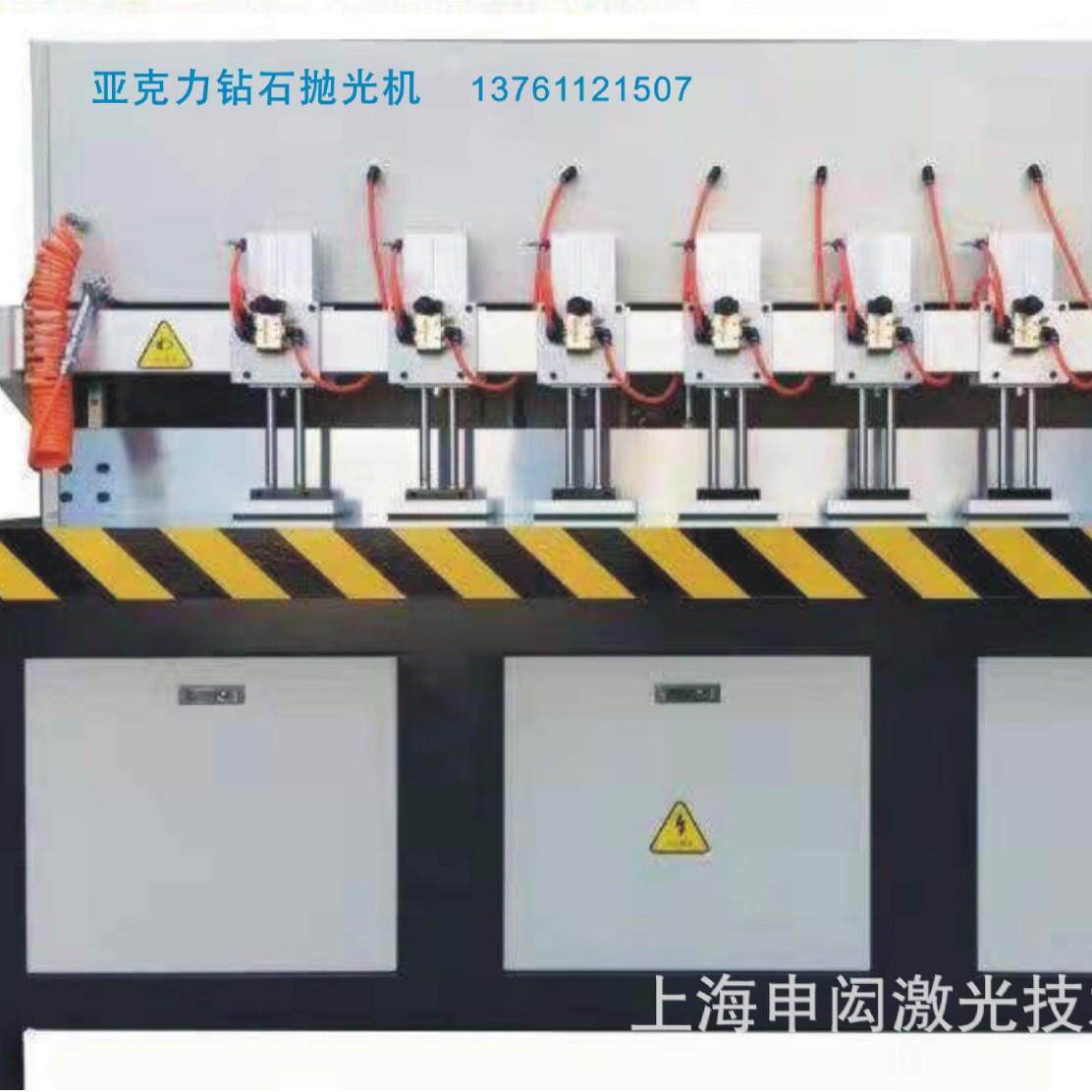 亚克力钻石抛光机150抛光机亚克力抛光机