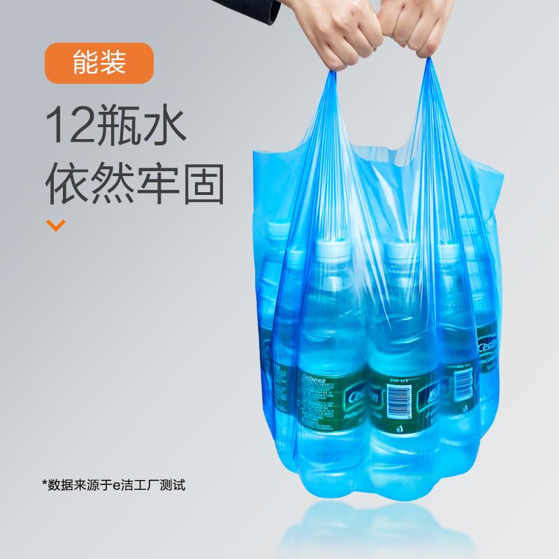 e洁加厚家用手提背心抽取式垃圾袋厨房中号塑料袋200只颜色随机