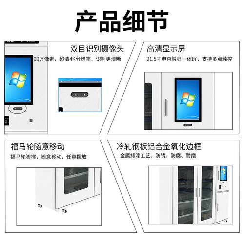 RFID智能工具柜电力安全配电室电气安全工器具管理领用借还柜厂家