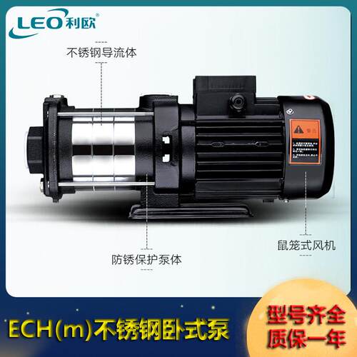 LEO利欧ECH(m)10-30S雕铣机冷却循环水泵油泵 CNC油泵