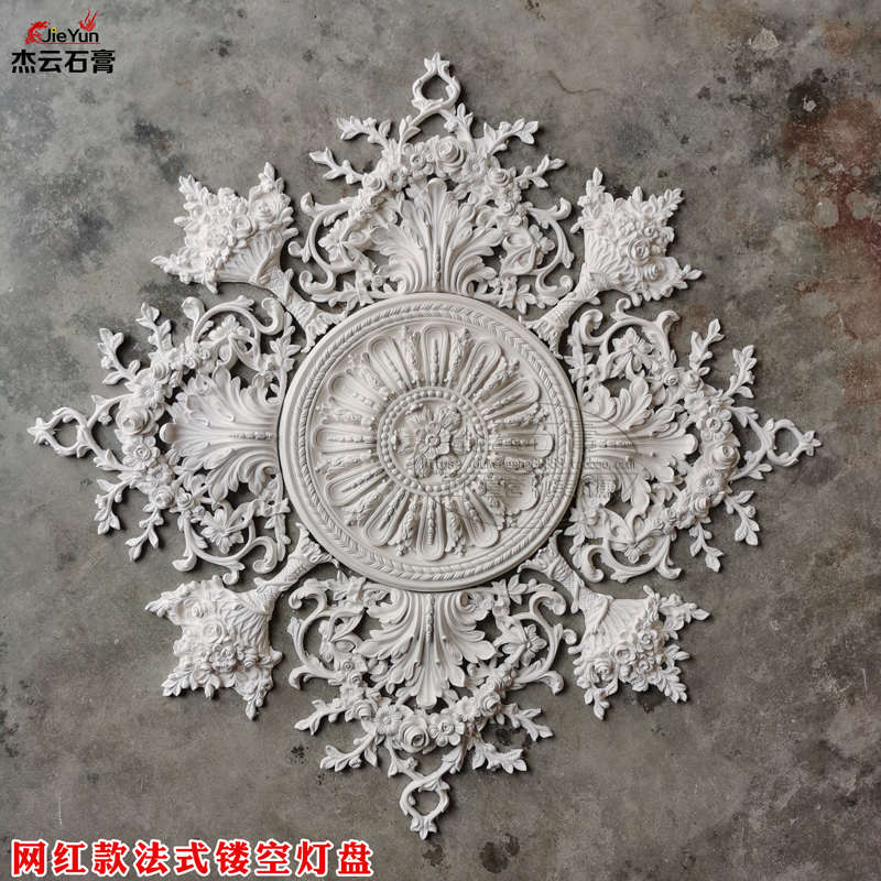 石膏灯盘法式镂空欧式雕花角花费PU客厅吊顶灯吸顶盘圆盘装饰造型