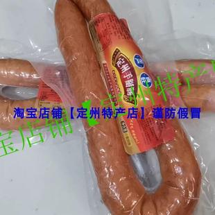 .顺丰包邮河北定州特产6斤装手掰肠车站生产公司产肠可搭配焖子