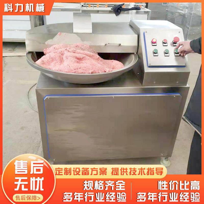 供应变频125型斩拌机 多功能商用斩拌机 水饺肉馅斩拌机