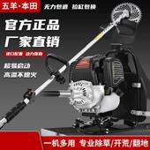 超大功率1四冲割草机背负多功能型小农程用式 汽油家用开荒打除草