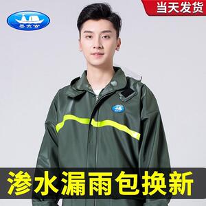 姜太公分体骑行雨衣雨裤套装电动摩托车外卖防水雨衣跨境