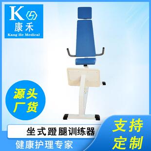 腿部腹背躯干稳定坐式蹬腿训练器下肢关节等速肌力训练机