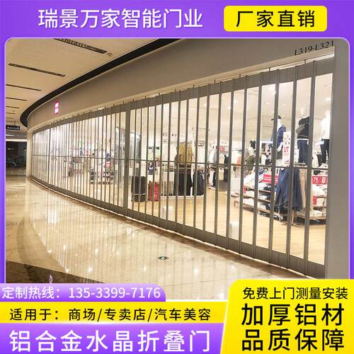 铝合金折叠门商场水晶推拉门车美容隔断PVC防尘防水无下轨折叠门