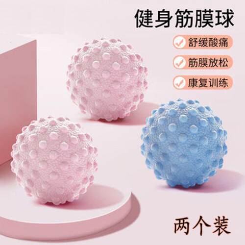2-Pack [Exclusive for Newbies at 0.01] Fascia Balls for Foot