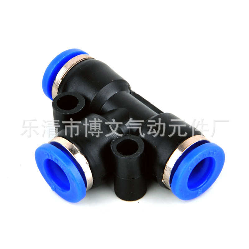 快插三通变径接头EPW8-6 气动接头 T型变通转换大小