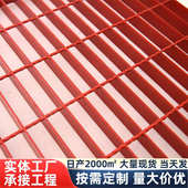 喷漆喷塑钢格栅盖板热镀锌钢格板平台不锈钢格栅地下室排水沟盖板