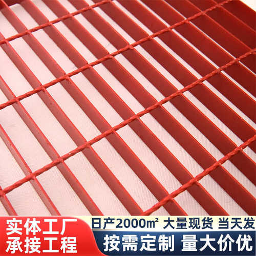 喷漆喷塑钢格栅盖板热镀锌钢格板平台不锈钢格栅地下室排水沟盖板