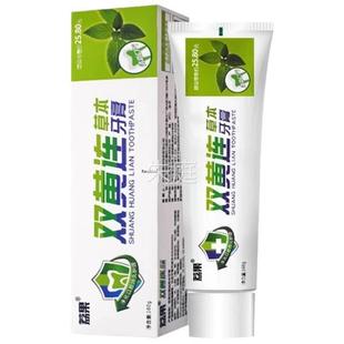 原牙得乐牙 1支 买3发2荔膏果双黄连草ZKI牙160g 膏 买2发本1