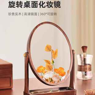 CCH化妆镜女式 复古梳 立实台木镜子家用胡桃木高清转镜旋子桌面式
