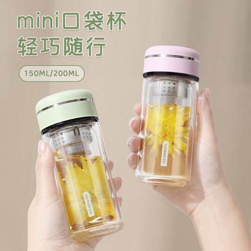 高级双层玻璃茶杯茶水分离感男士迷你水杯便携高硼硅防烫小巧口袋