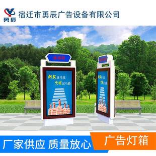 生产太阳能滚动广告灯箱户外广告灯箱立式滚动垃圾箱led灯广告牌