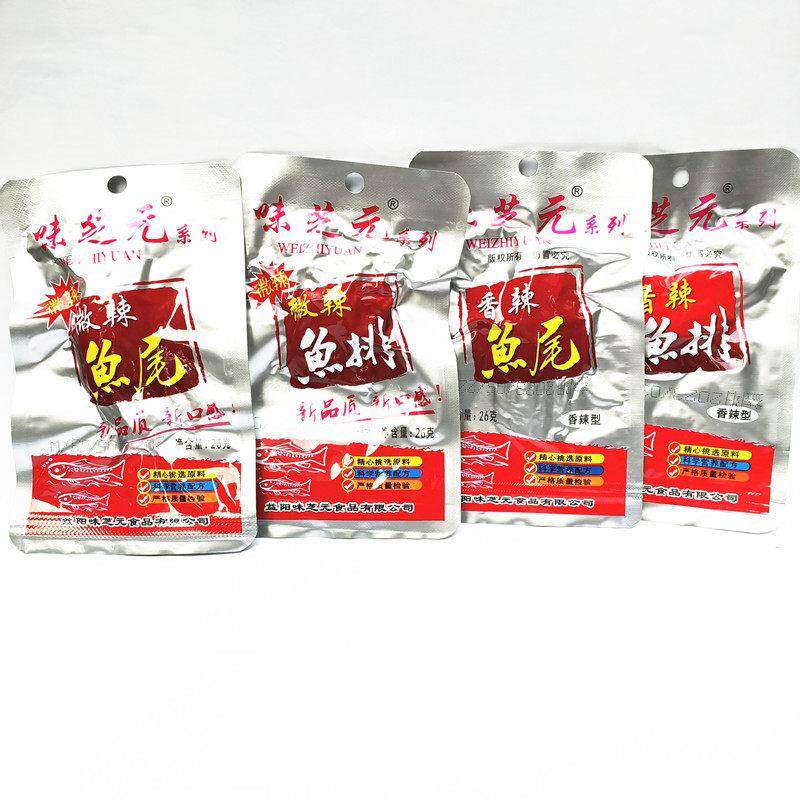 湖南益阳特产味芝元鱼排鱼尾渔翅26克香辣微辣味美味零食小吃40包