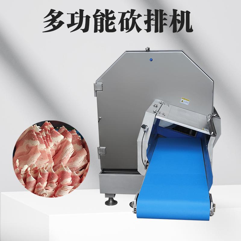 输送带式大型砍排机厂36K带骨猪扒够力切割效果好不碎骨齿刀德国