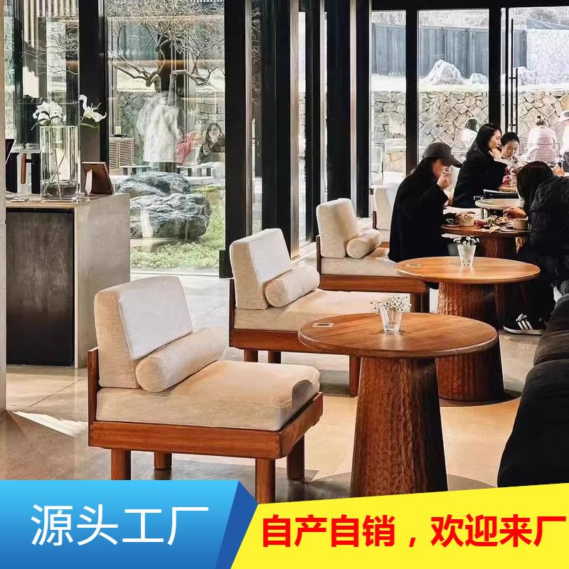中古风实木休闲单人沙发全实木简约创意咖啡厅酒店接待洽谈沙发椅
