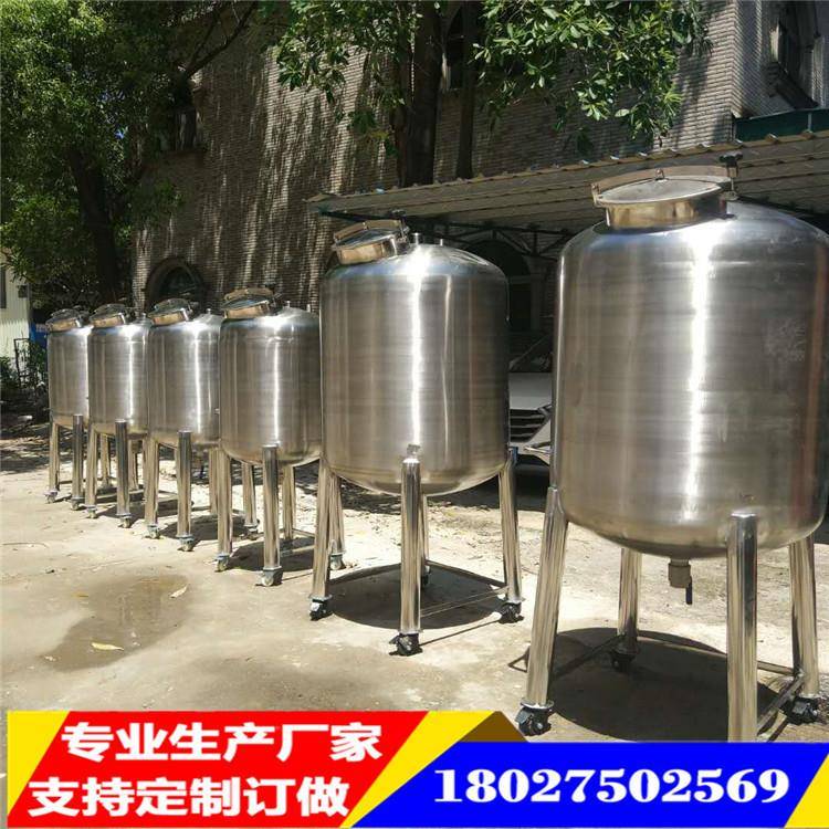 高温杀菌不锈钢果蔬汁配料罐食品级酿酒储存罐果糖味精发酵罐