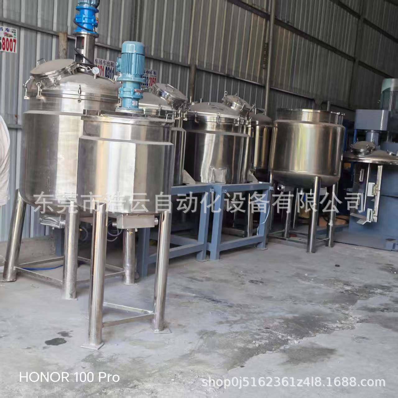 不锈钢层双层搅拌液体配料化工搅拌桶去渍水加热混合搅拌