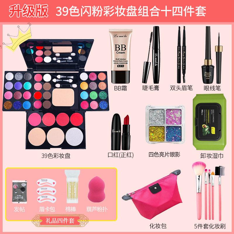 正品舞台彩色妆眼影盘彩妆套装闪粉亮片表演出专用化妆品无毒女专